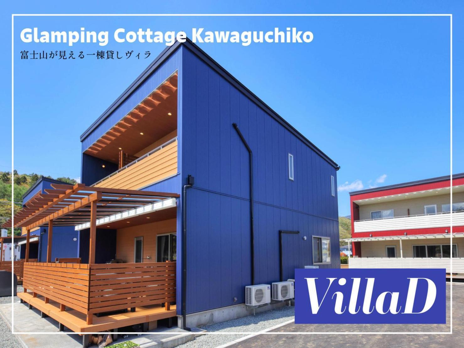 Glamping Cottage Kawaguchiko Fujikawaguchiko Exterior foto